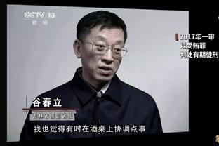 本周欧冠停赛&伤缺情况：琼阿梅尼、戴维斯停赛，曼城无人缺席